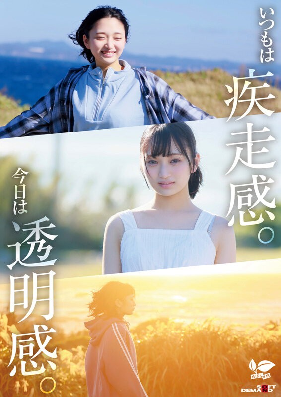 SDAB-347 이미지 #7