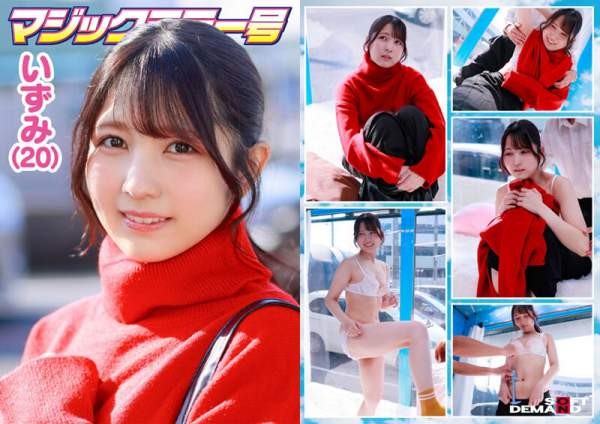 SDMM-230 이미지 #4