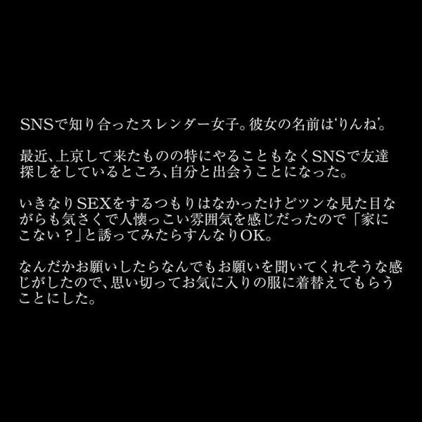 CRVR-414 이미지 #4