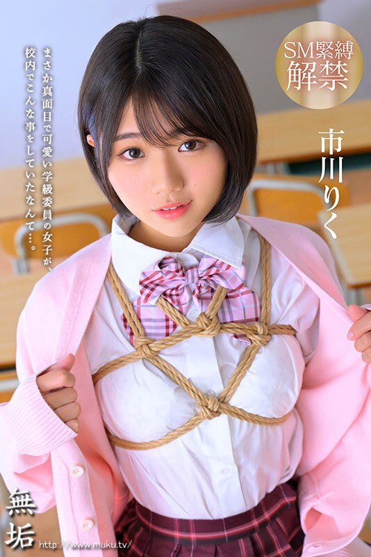 MUDR-373 이미지 #4