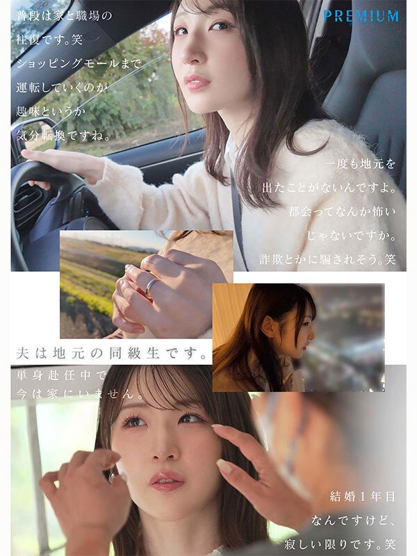 PRWF-010 이미지 #5