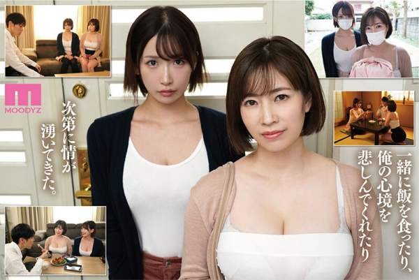 MIMK-274 이미지 #6