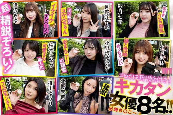 MIRD-277 이미지 #16