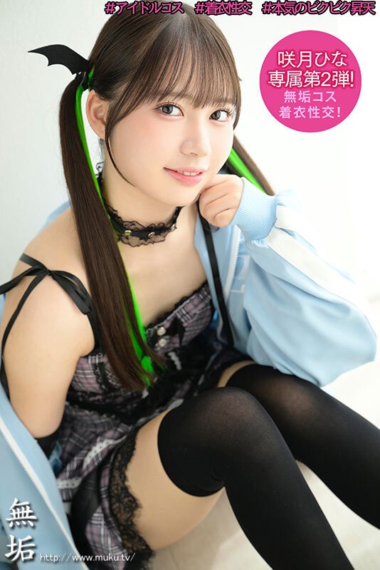 MUKC-122 이미지 #4