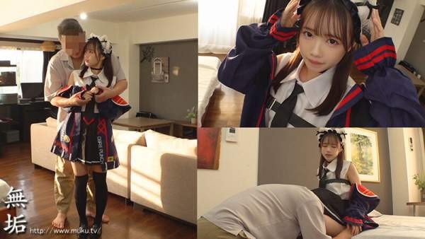 MUKC-125 이미지 #7