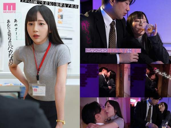 MIDA-596 이미지 #4