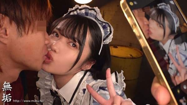 MUKC-121 이미지 #4