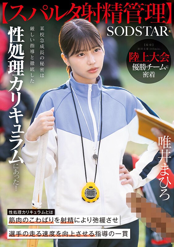 START-557 이미지 #4