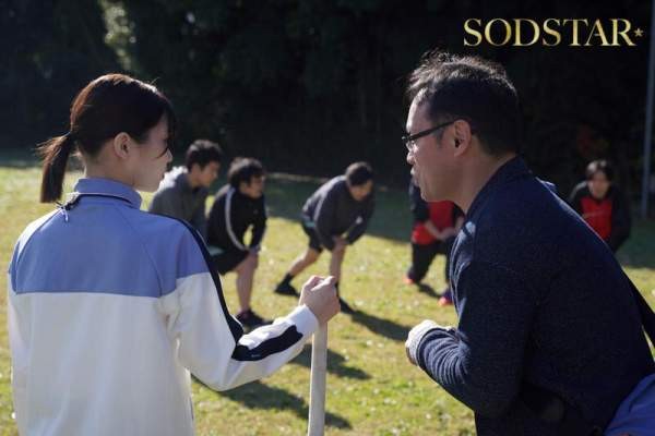 START-557 이미지 #5