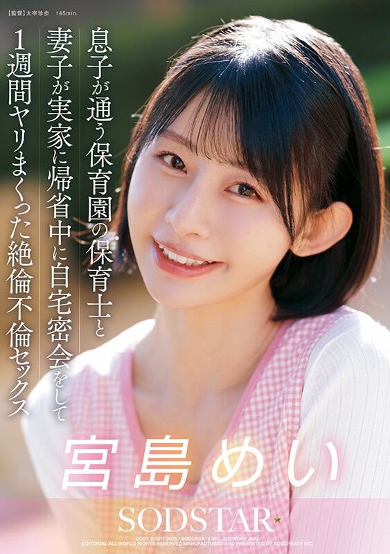 START-547 이미지 #3