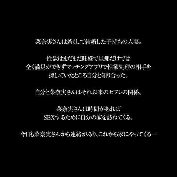 CRVR-409 이미지 #4