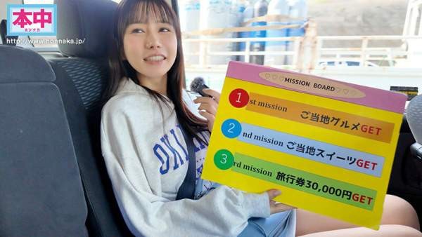 HMN-827 이미지 #4