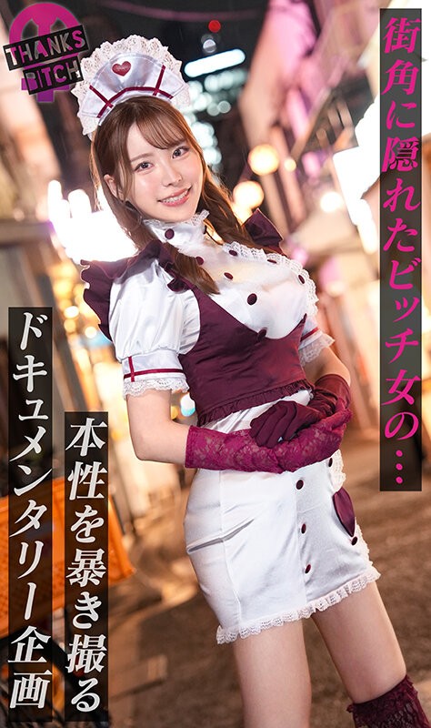 MAAN-1163 이미지 #4