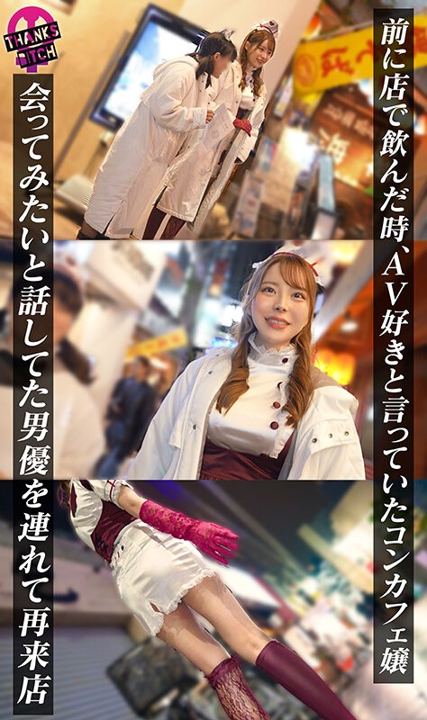 MAAN-1163 이미지 #6