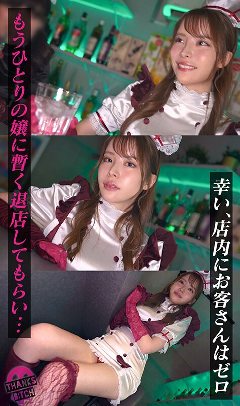 MAAN-1163 이미지 #7