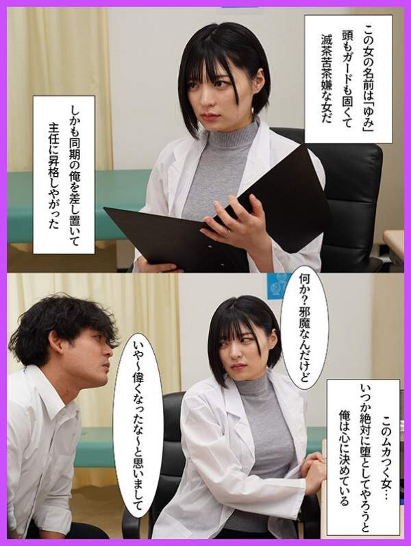 MRSS-182 이미지 #4