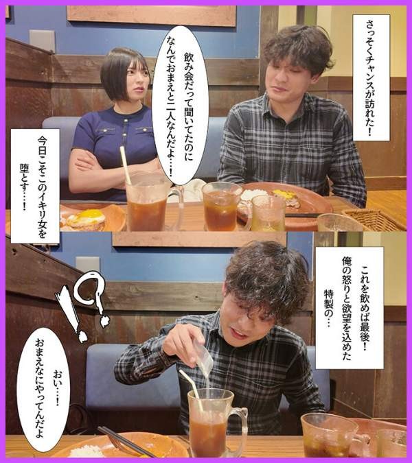 MRSS-182 이미지 #5