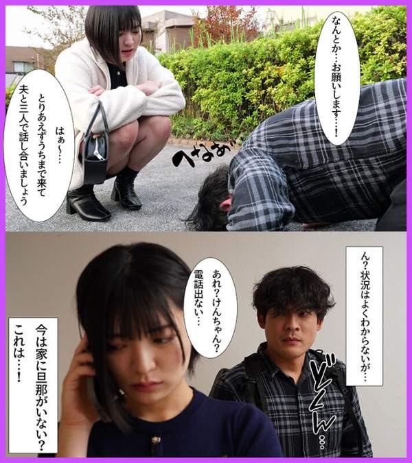 MRSS-182 이미지 #7