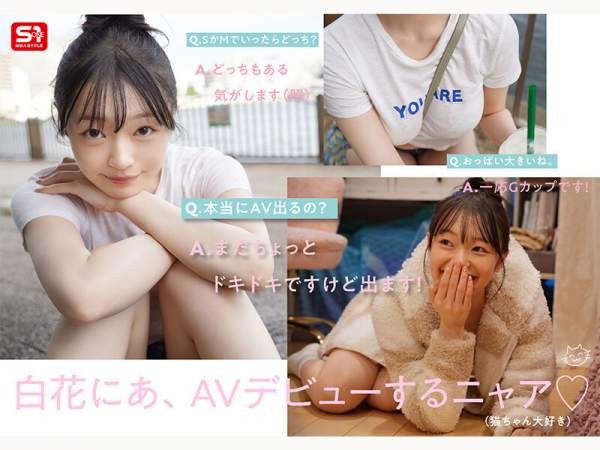 SNOS-155 이미지 #7