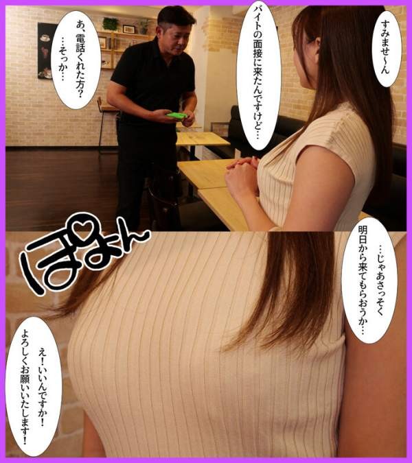 MRSS-183 이미지 #6