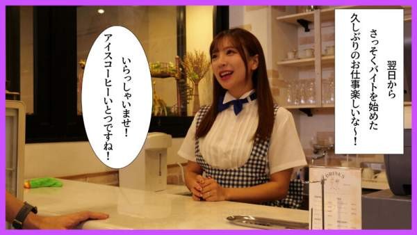 MRSS-183 이미지 #7