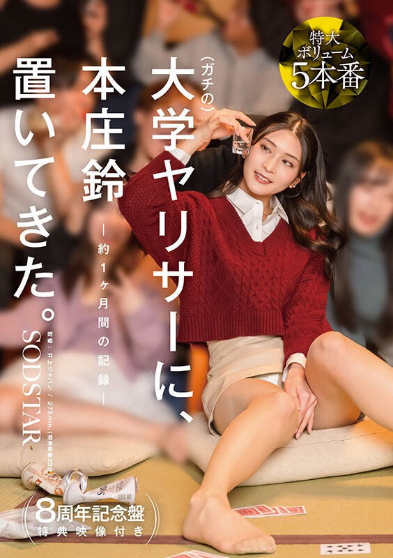 START-561-V 이미지 #3