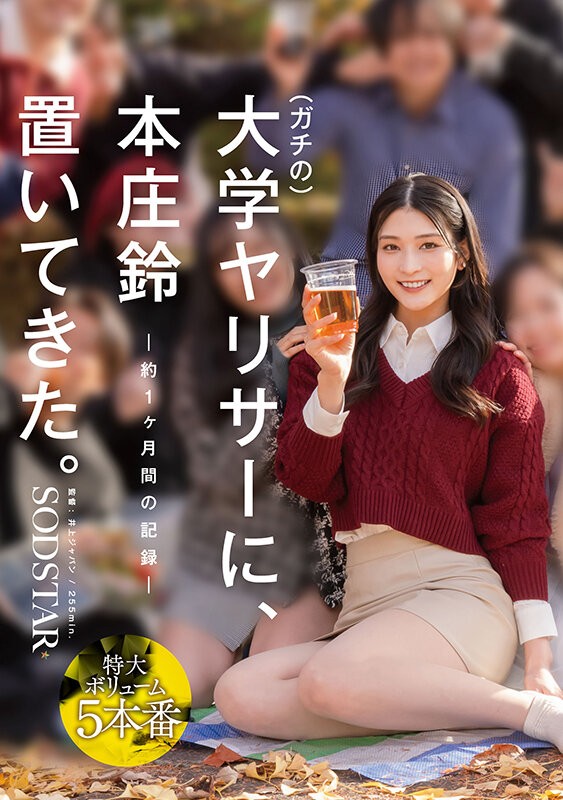 START-561 이미지 #3