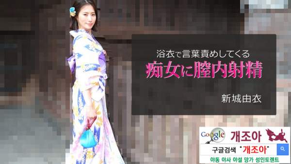 HEYZO-2743 이미지 #1