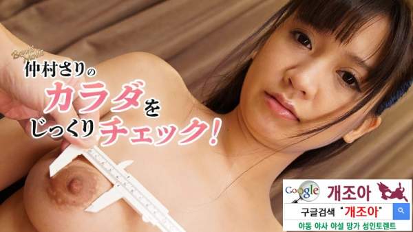 HEYZO-3563 이미지 #1