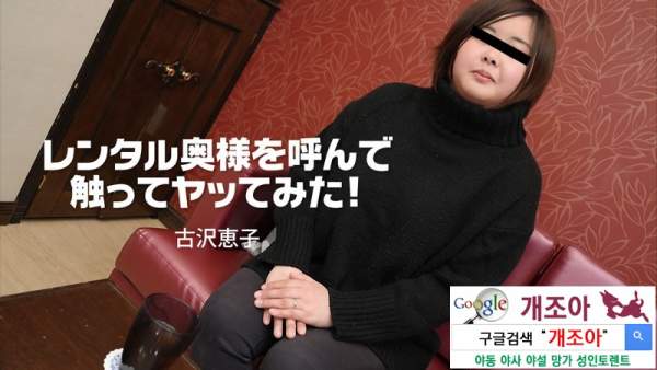 HEYZO-3166 이미지 #1