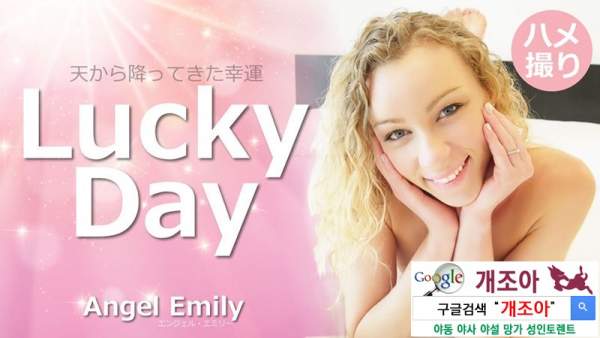 HEYZO-3594 이미지 #1