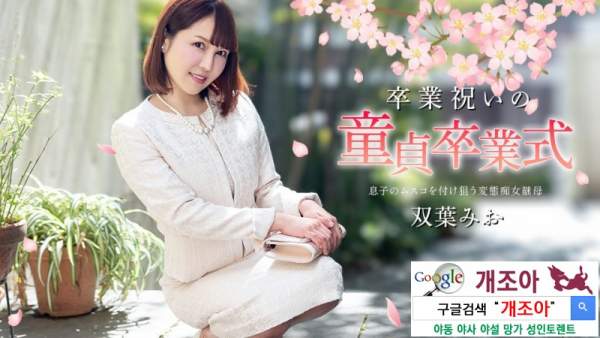 040125-001 이미지 #1