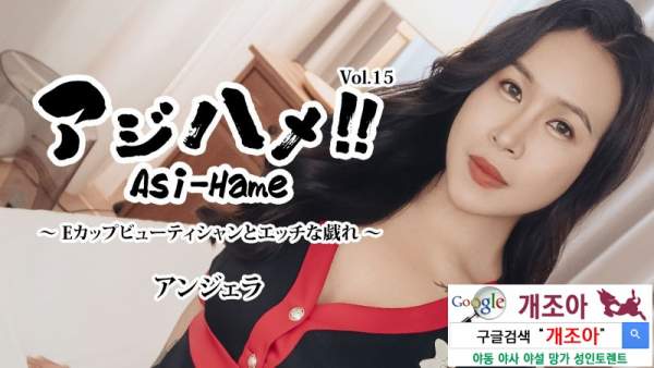 HEYZO-3599 이미지 #1