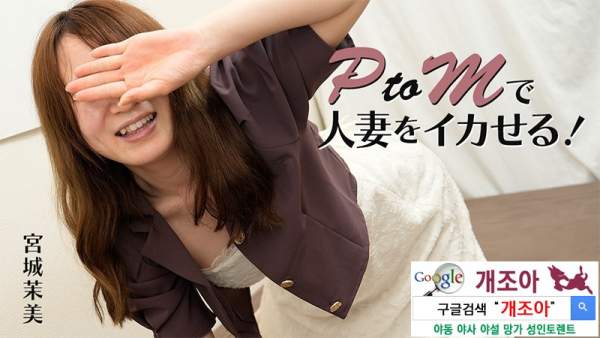 HEYZO-3606 이미지 #1