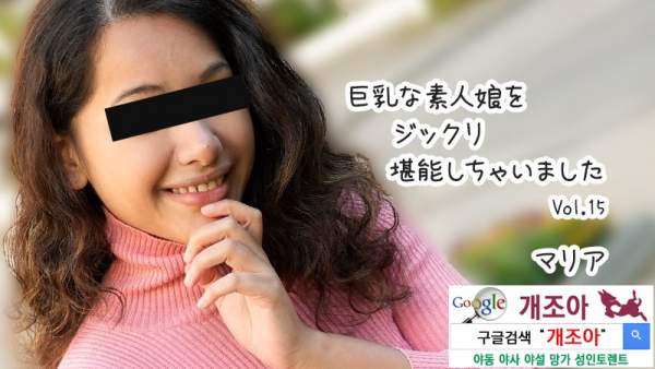 HEYZO-3610 이미지 #1