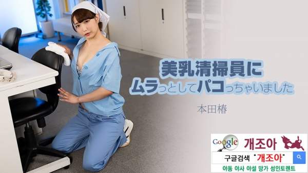 HEYZO-3609 이미지 #1