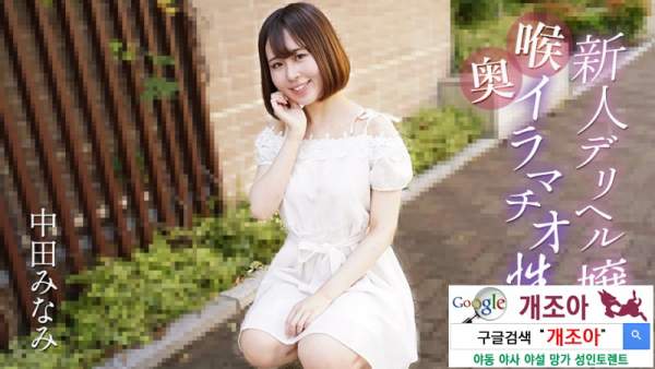 061725-001 이미지 #1