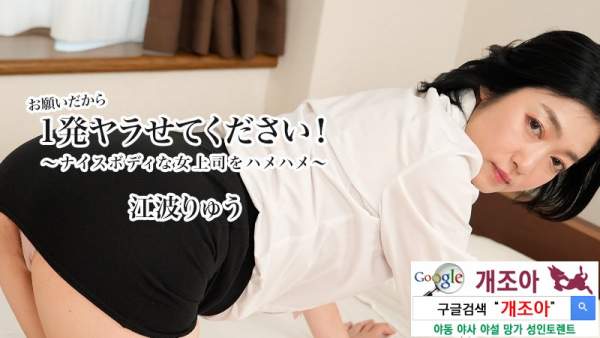 HEYZO-3623 이미지 #1