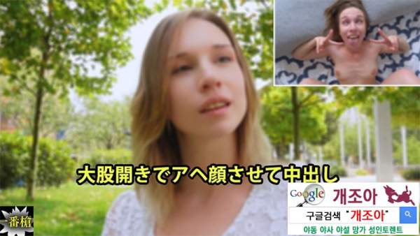 HEYZO-3652 이미지 #1