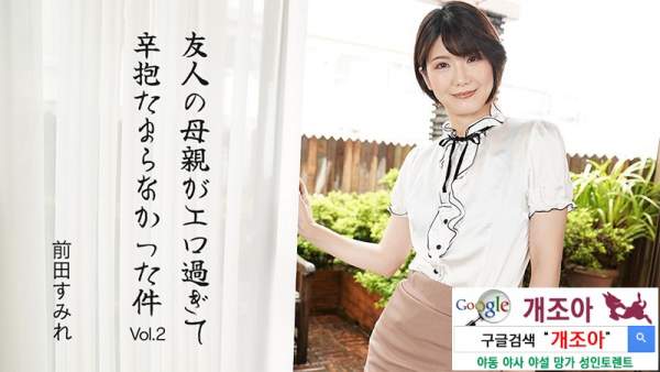 HEYZO-3630 이미지 #1