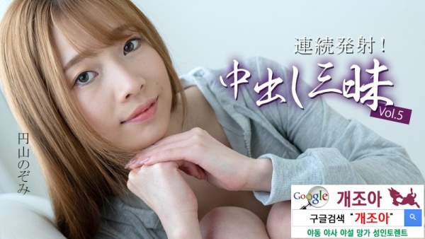 HEYZO-3634 이미지 #1