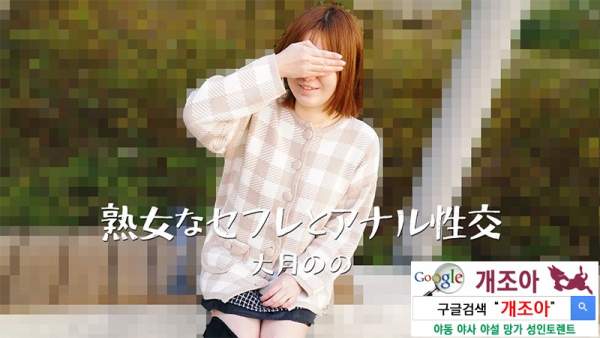 HEYZO-3635 이미지 #1