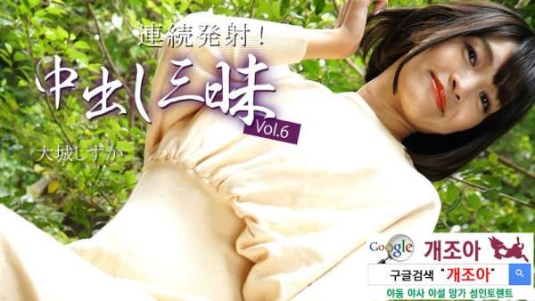 HEYZO-3669 이미지 #1