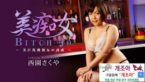 HEYZO-3682 이미지 #1