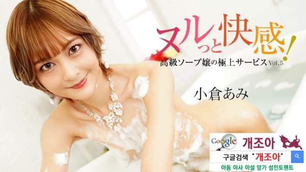 HEYZO-3690 이미지 #1