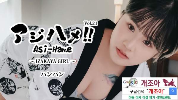 HEYZO-3732 이미지 #1