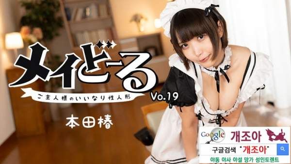 HEYZO-3743 이미지 #1