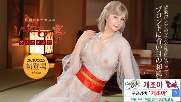 011026-001 이미지 #1