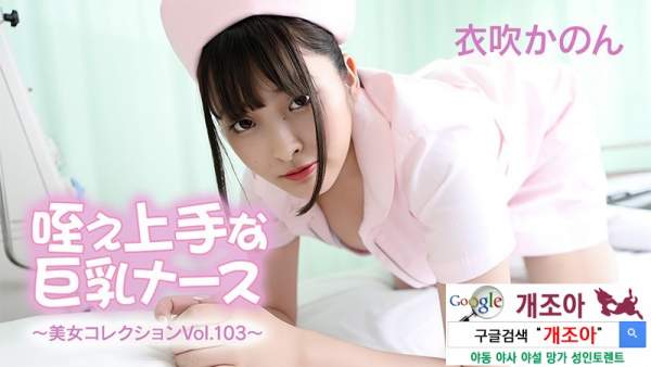 HEYZO-3762 이미지 #1