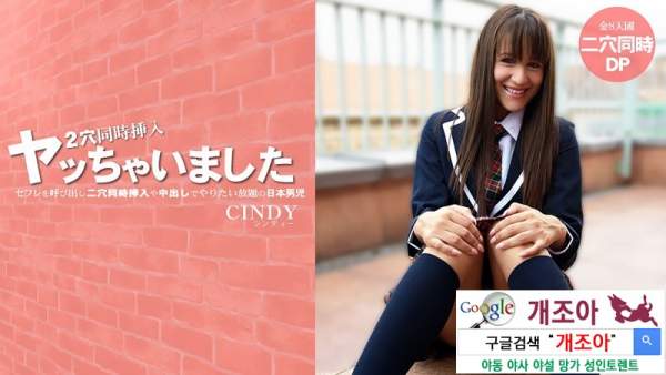 HEYZO-3819 이미지 #1